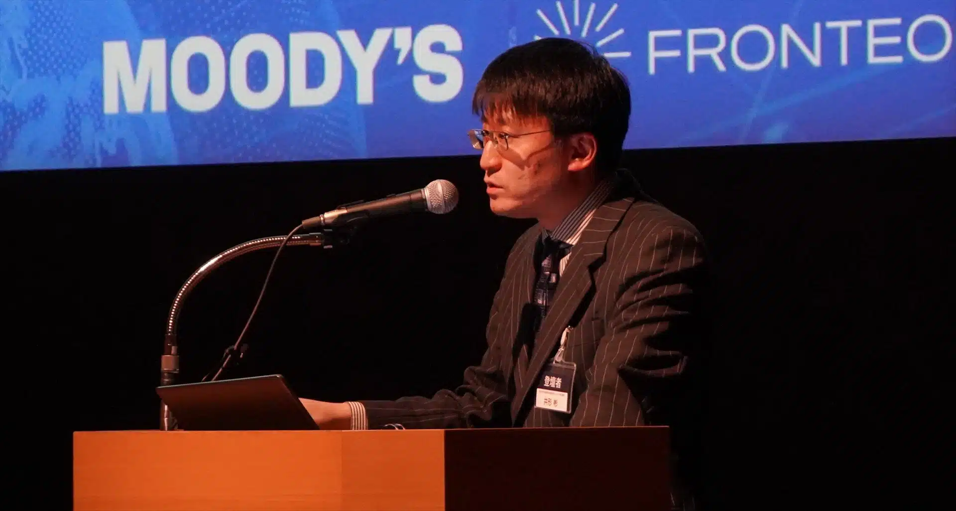 【登壇・東京】経済安全保障リスクと企業経営 企業を取り巻く経済安全保障対応と体制構築(2024/04/24)