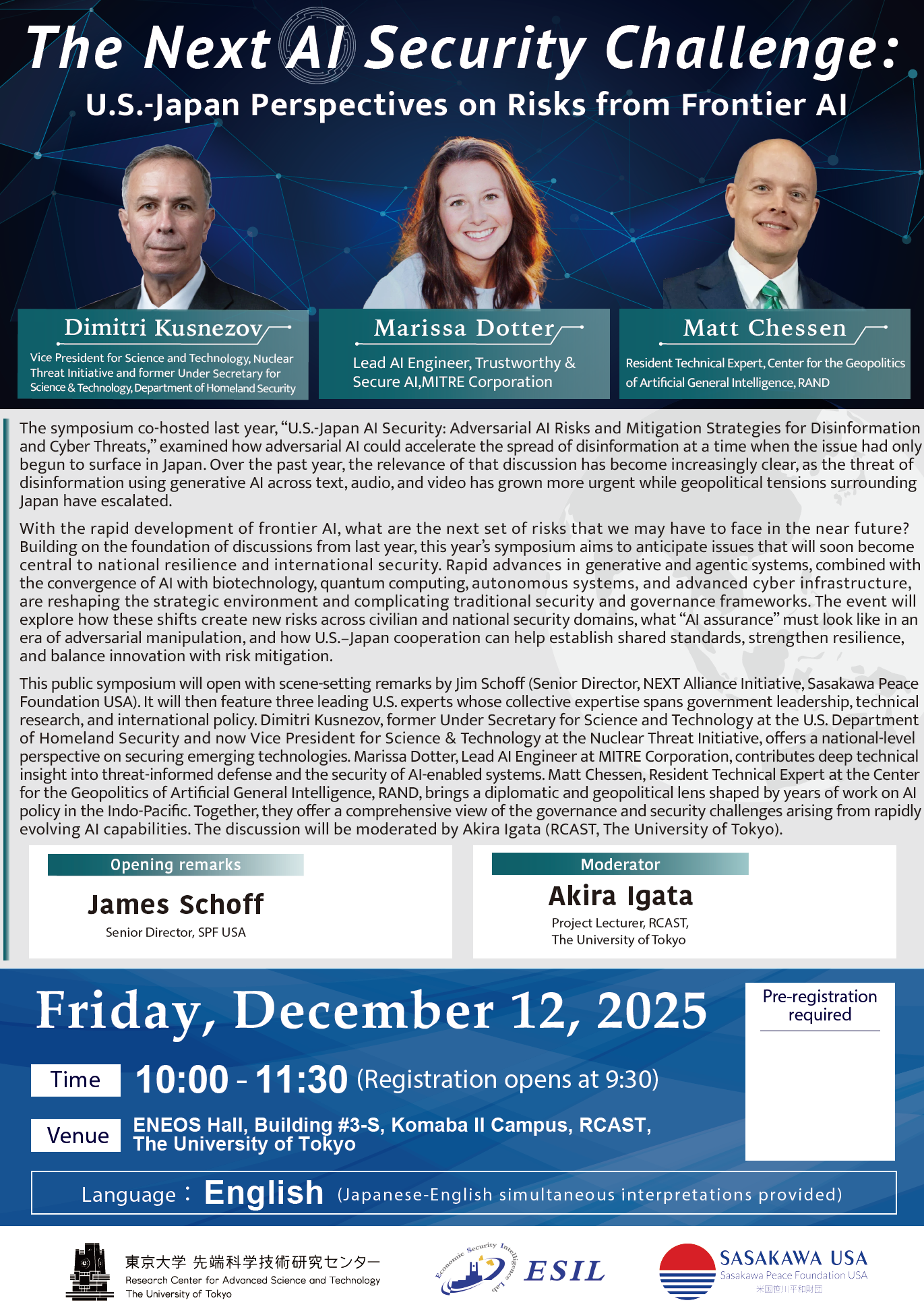 次なるAI安全保障の課題：フロンティアAIがもたらすリスクと日米の視座